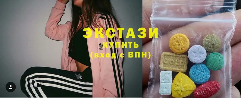 Ecstasy 300 mg  сколько стоит  Камышин 