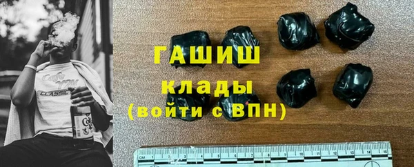 экстази Богородицк