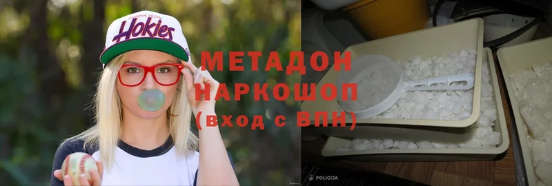 это наркотические препараты  кракен онион  Камышин  Метадон methadone 